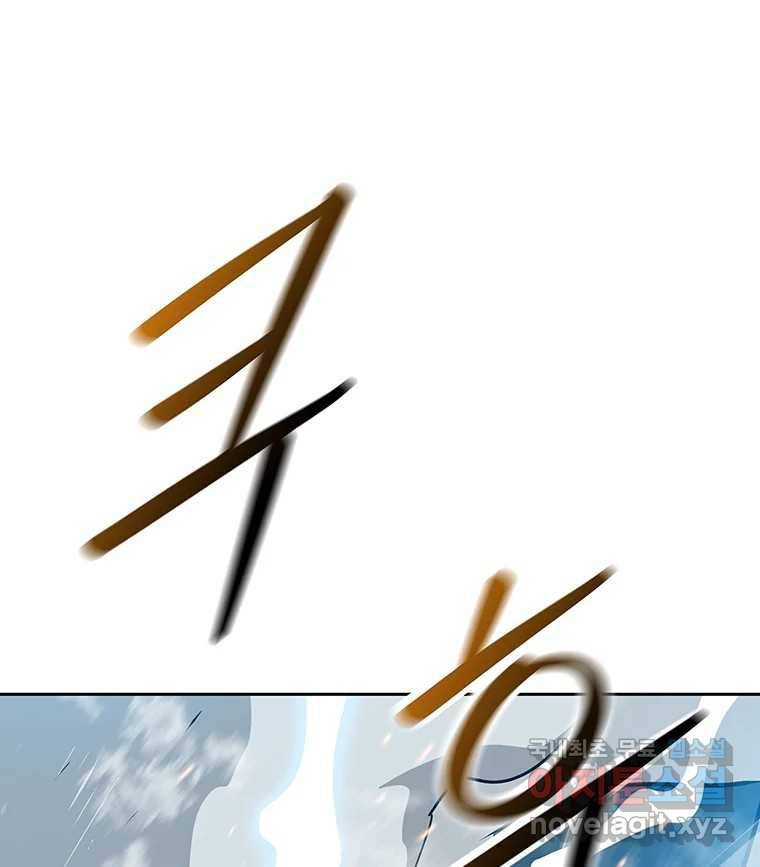 길동 8화 145
