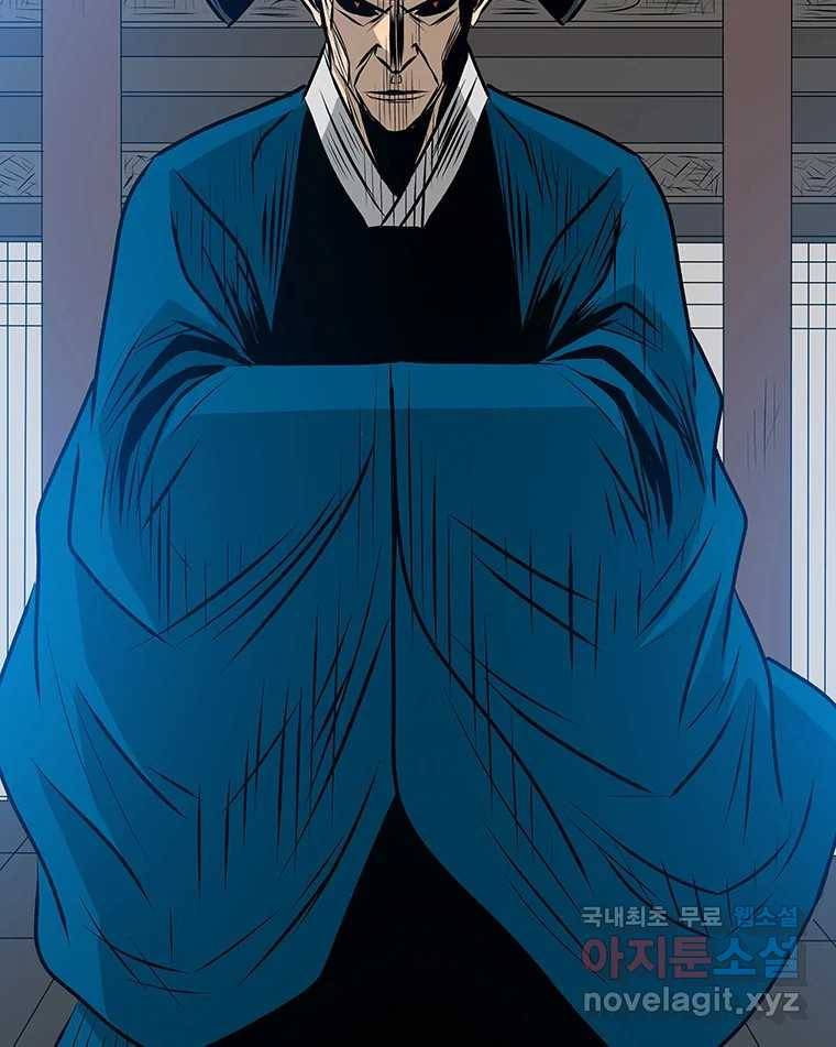 길동 8화 163