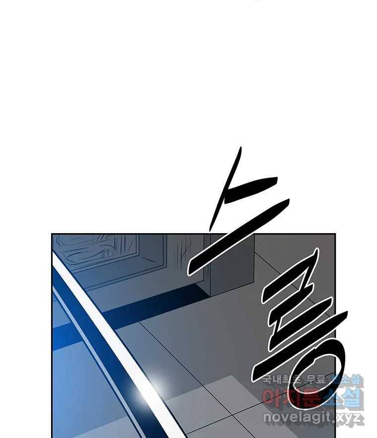 길동 8화 169