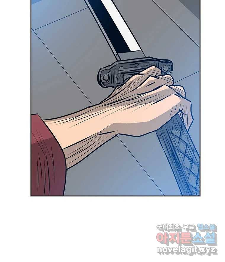 길동 8화 170