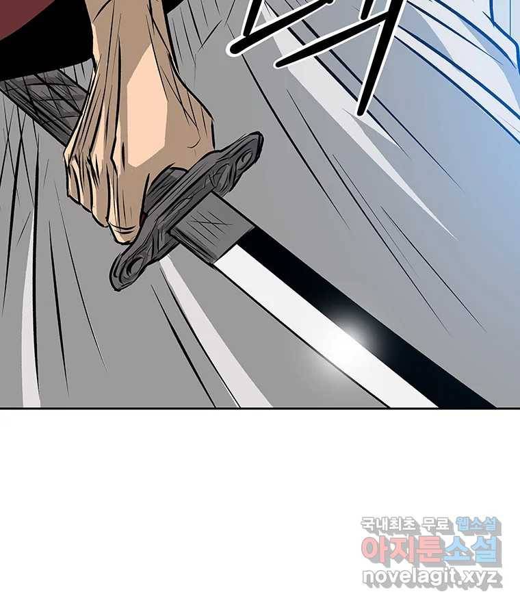 길동 8화 173