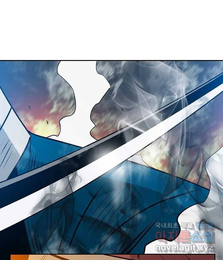 길동 8화 179