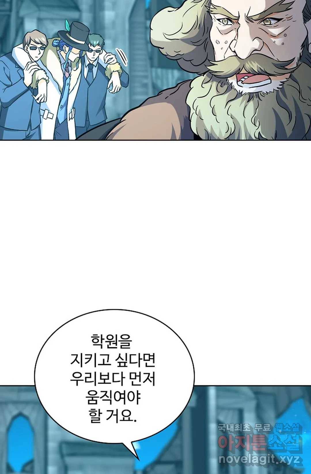 전직법사 763화 11