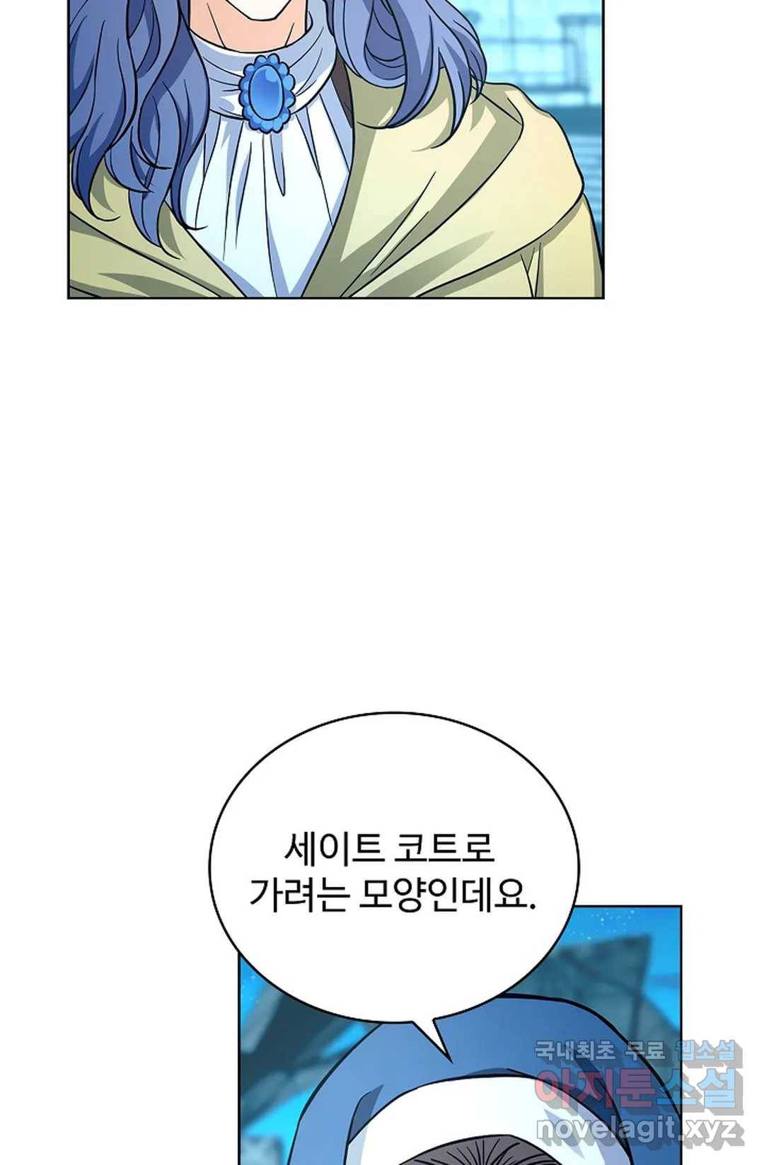전직법사 763화 15