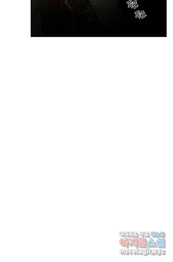 악역인데, 인기가 너무 많다 56화 31