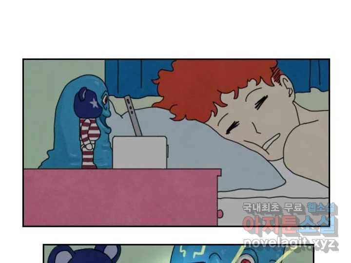 사사롭지만 좋은 날 2화 6