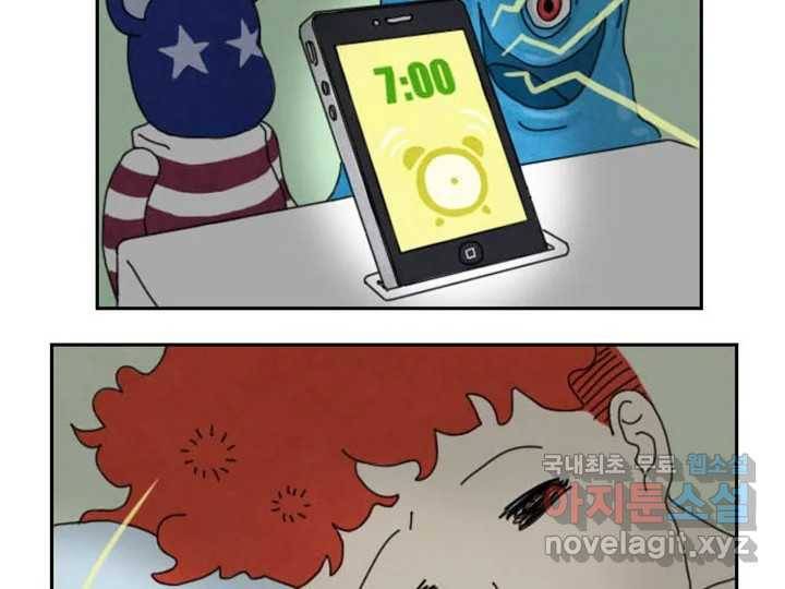 사사롭지만 좋은 날 2화 7