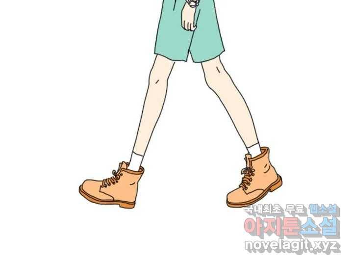 사사롭지만 좋은 날 2화 16