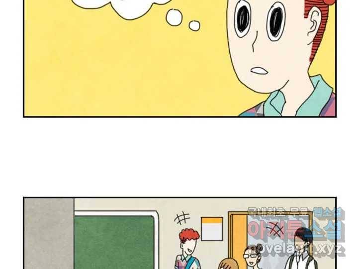 사사롭지만 좋은 날 2화 21