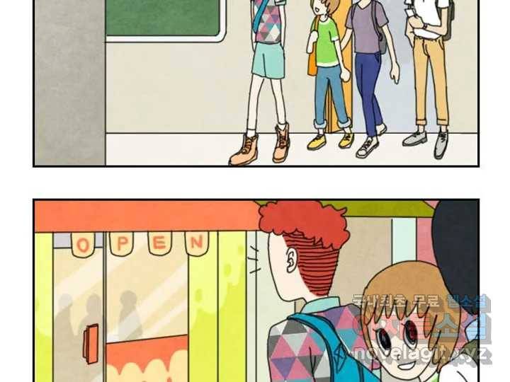 사사롭지만 좋은 날 2화 22