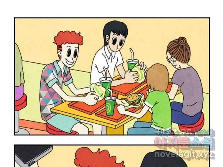 사사롭지만 좋은 날 2화 24