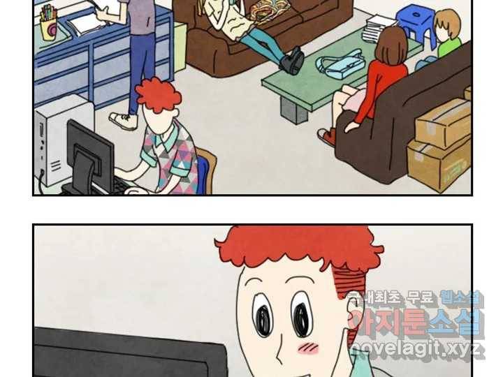 사사롭지만 좋은 날 2화 30