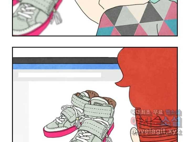 사사롭지만 좋은 날 2화 44