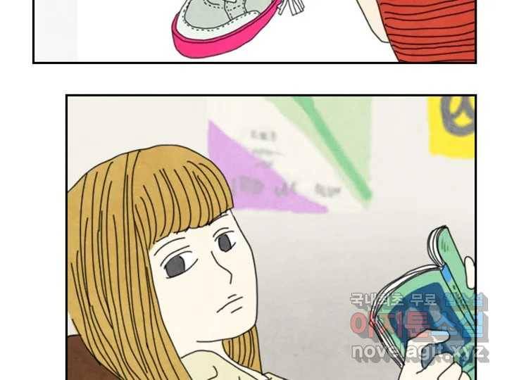 사사롭지만 좋은 날 2화 45
