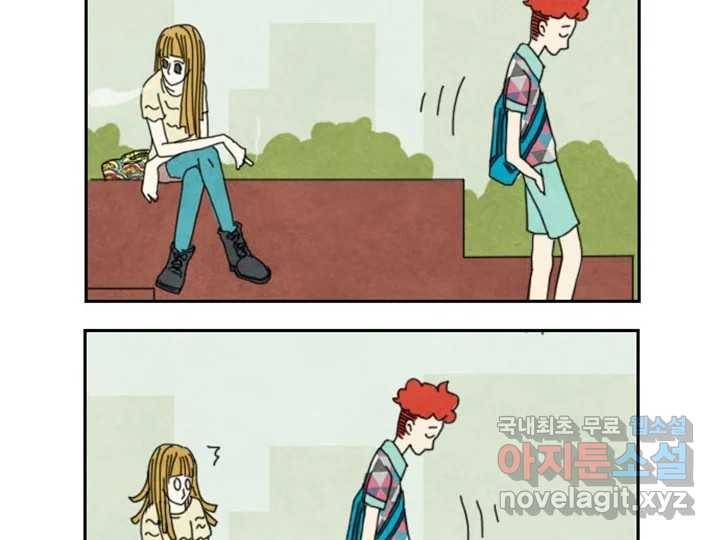 사사롭지만 좋은 날 2화 49