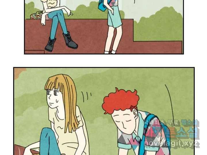 사사롭지만 좋은 날 2화 50