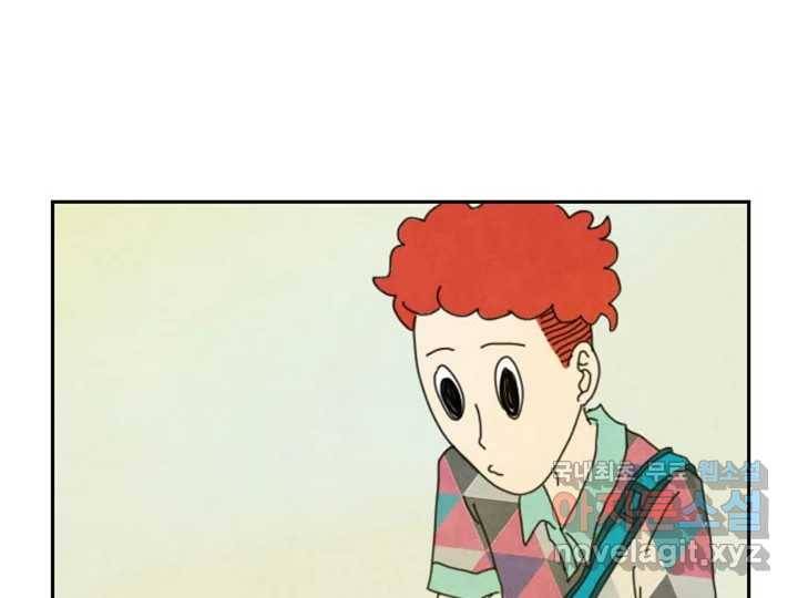 사사롭지만 좋은 날 2화 61