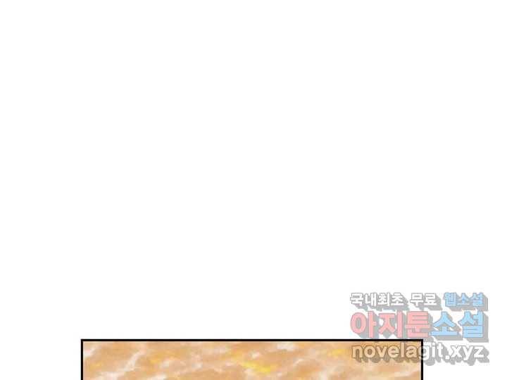 사사롭지만 좋은 날 2화 70