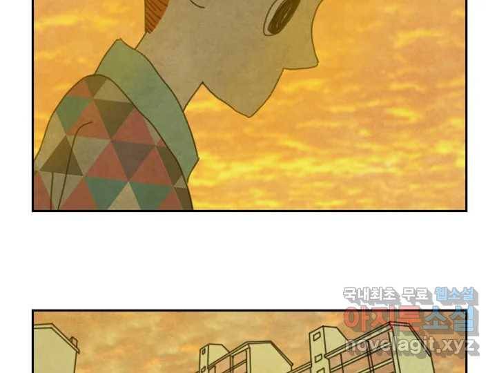 사사롭지만 좋은 날 2화 73