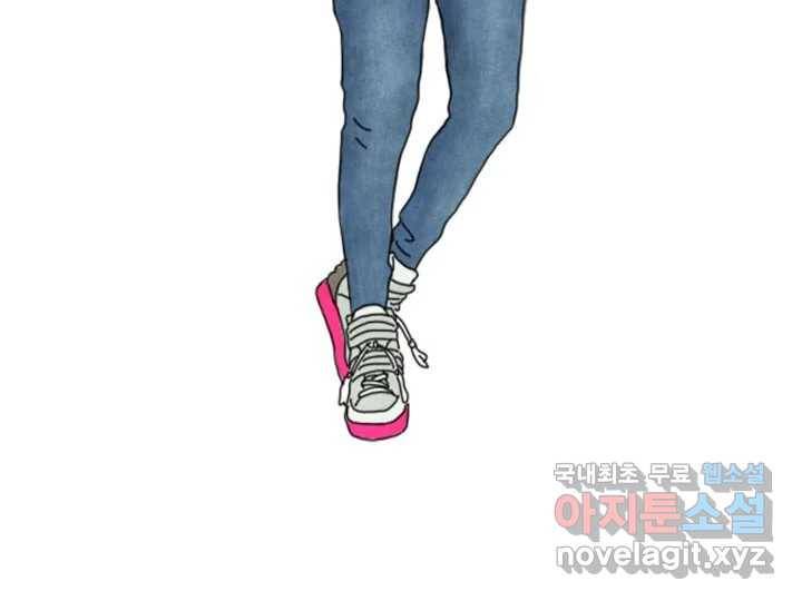 사사롭지만 좋은 날 2화 92