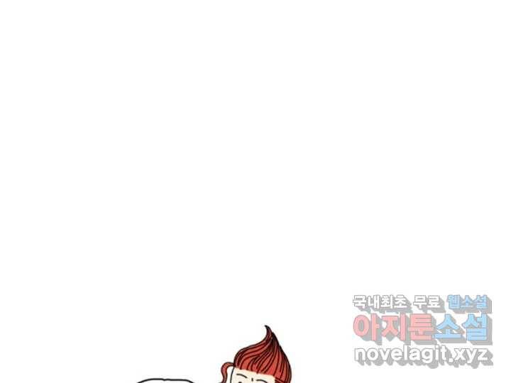 사사롭지만 좋은 날 2화 93