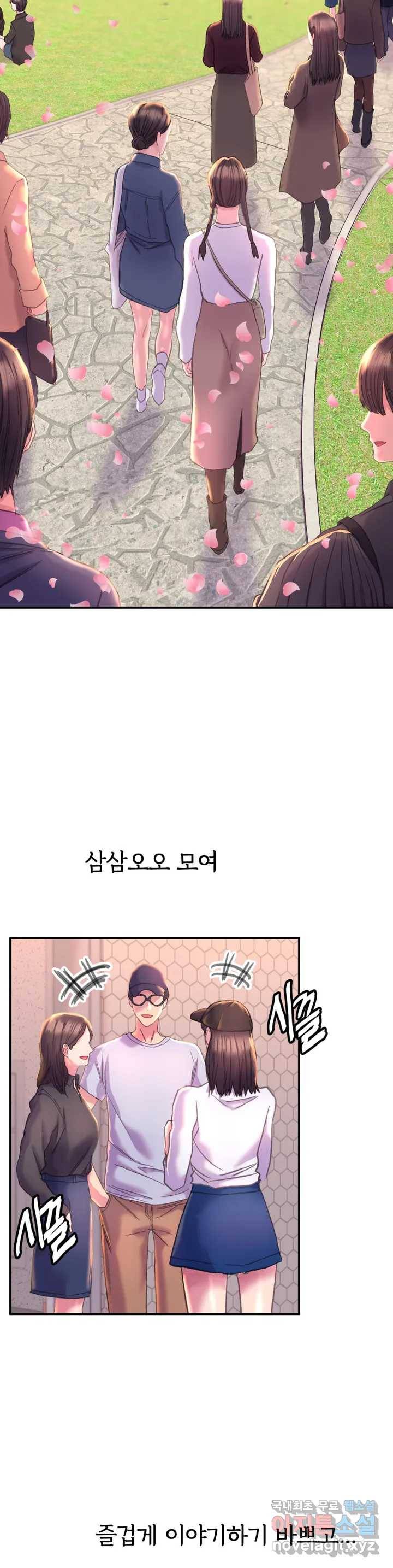 더블페이스 1화 2