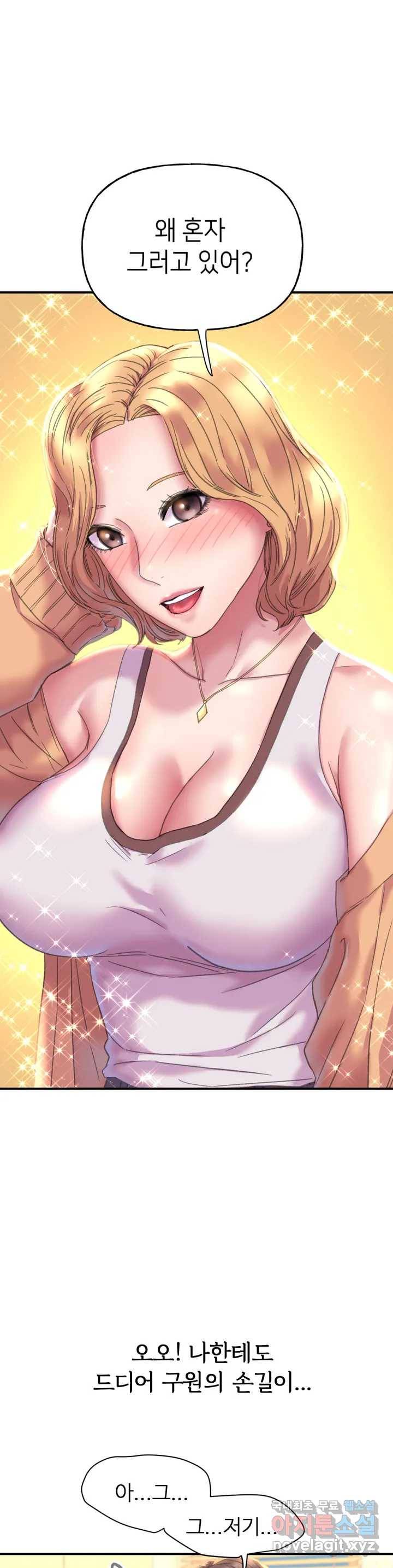 더블페이스 1화 5