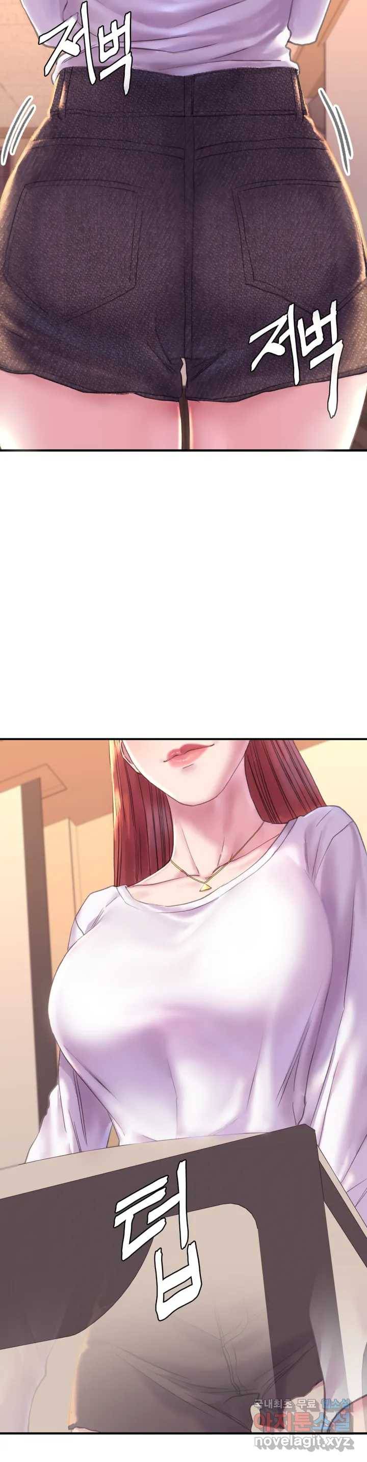 더블페이스 1화 9