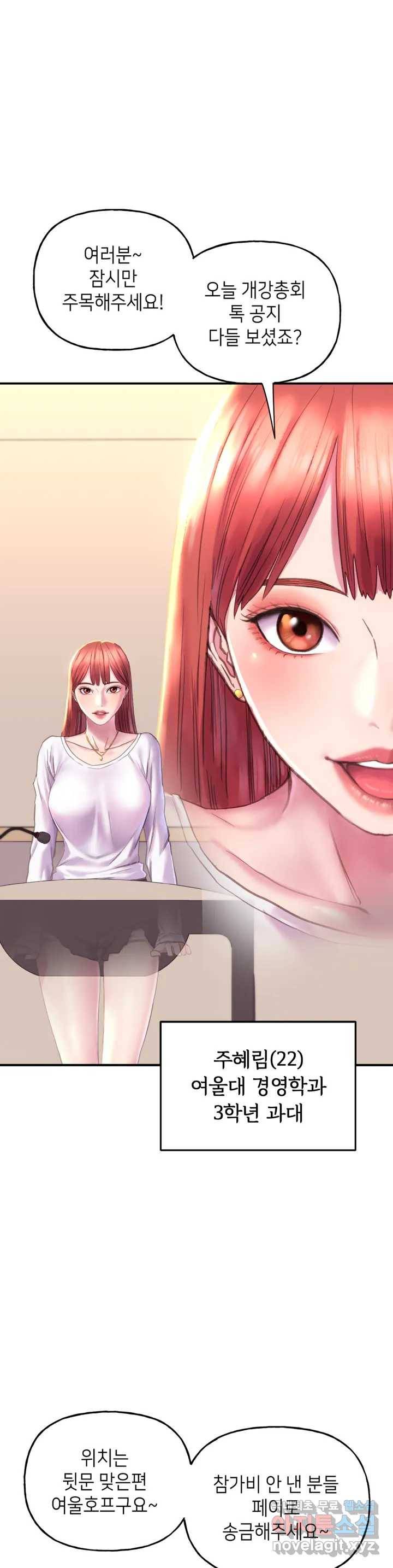 더블페이스 1화 10