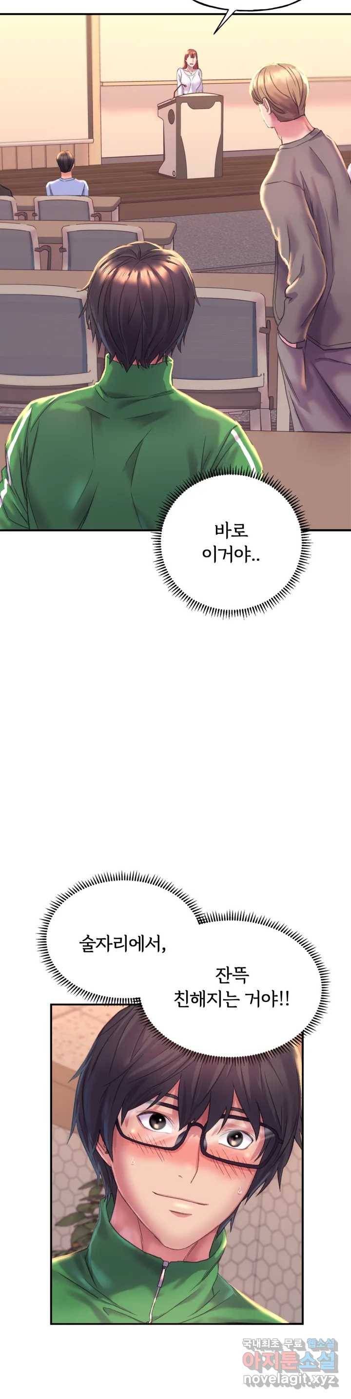 더블페이스 1화 11