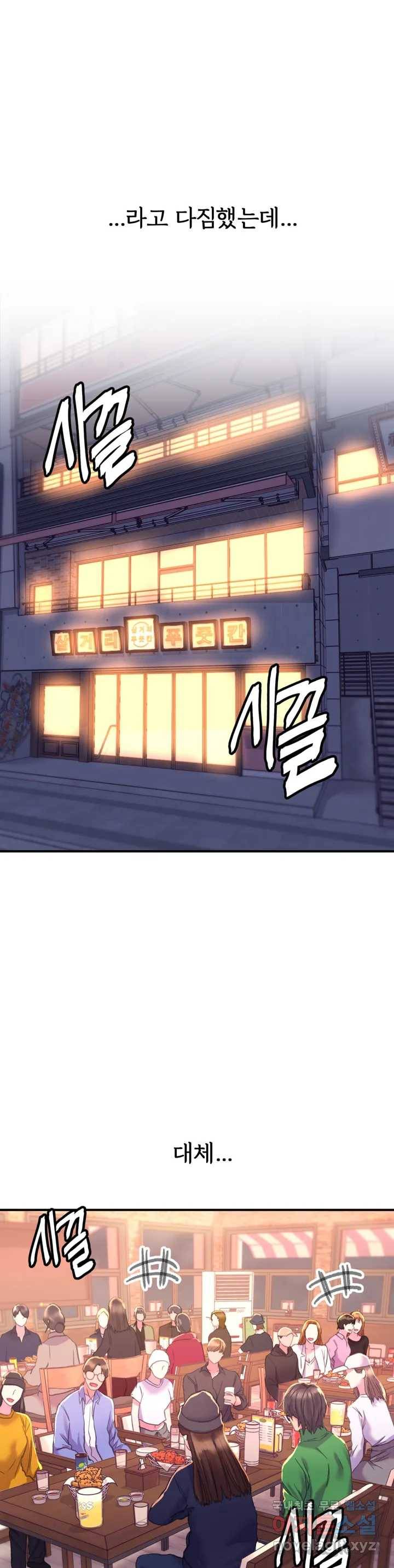 더블페이스 1화 12