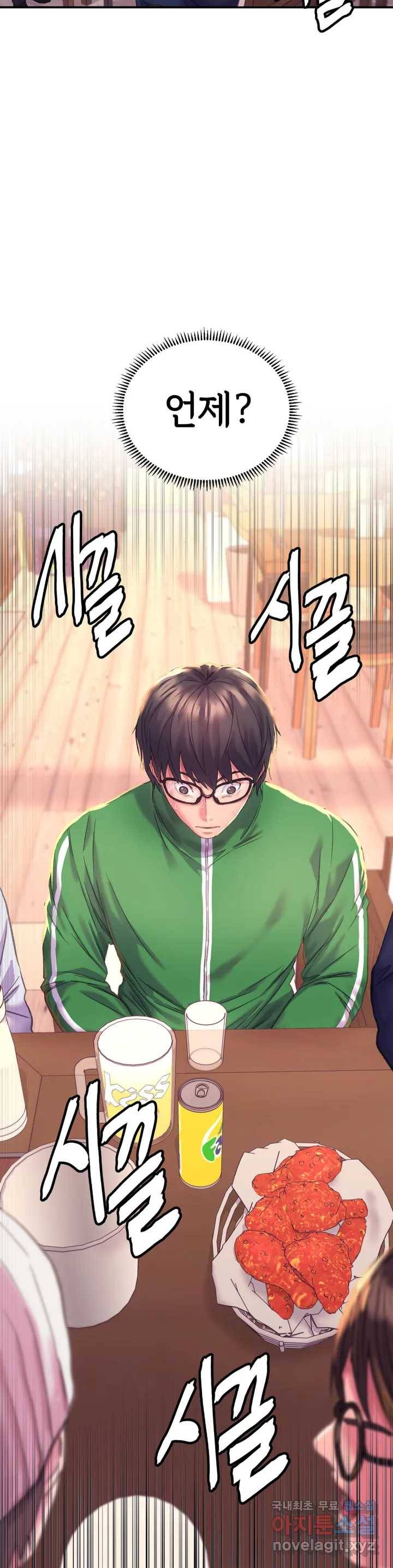 더블페이스 1화 13
