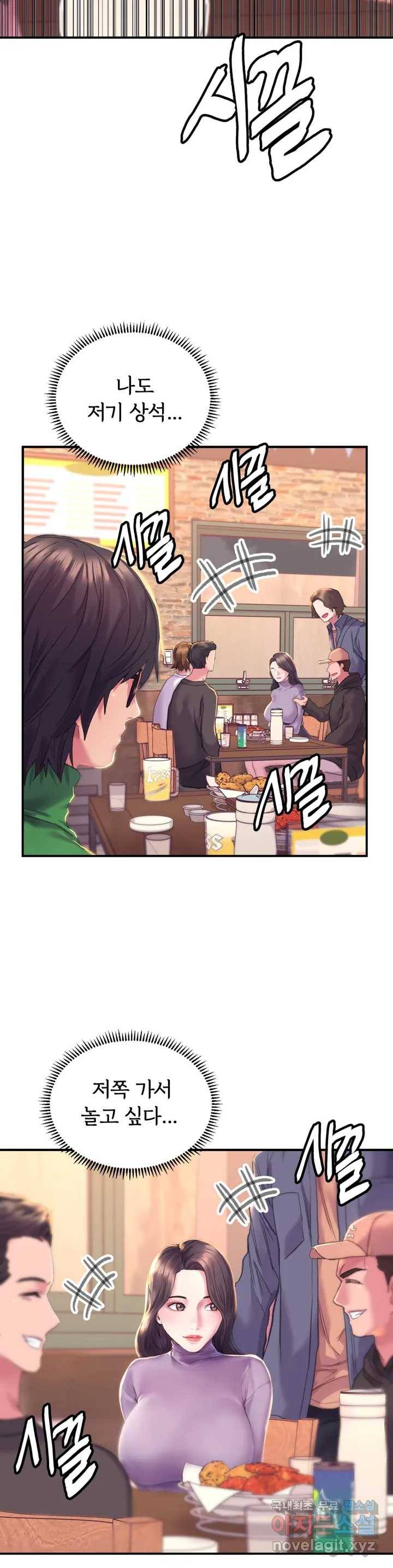 더블페이스 1화 14
