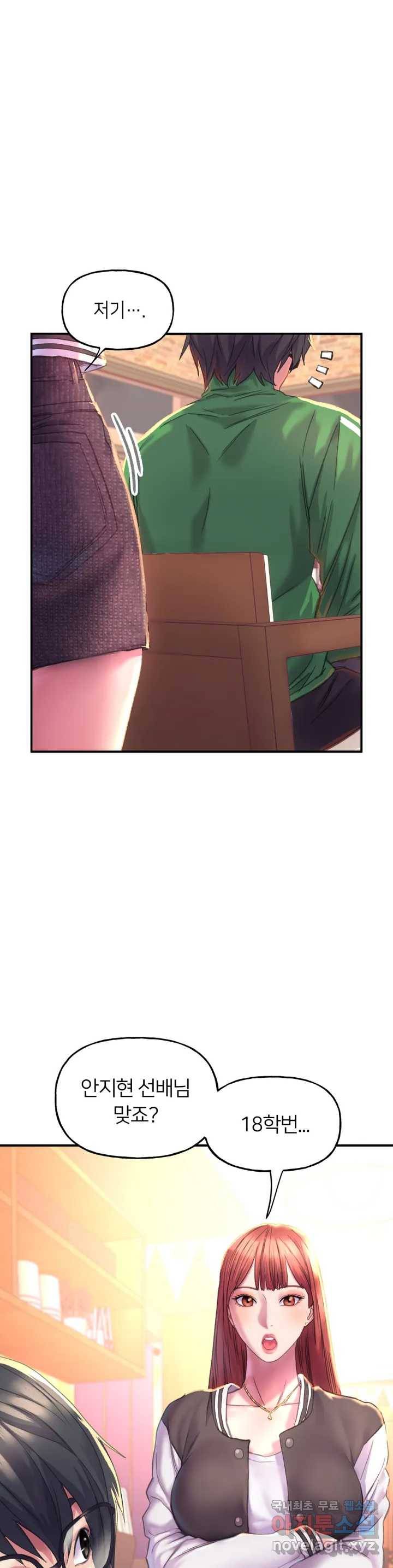 더블페이스 1화 15
