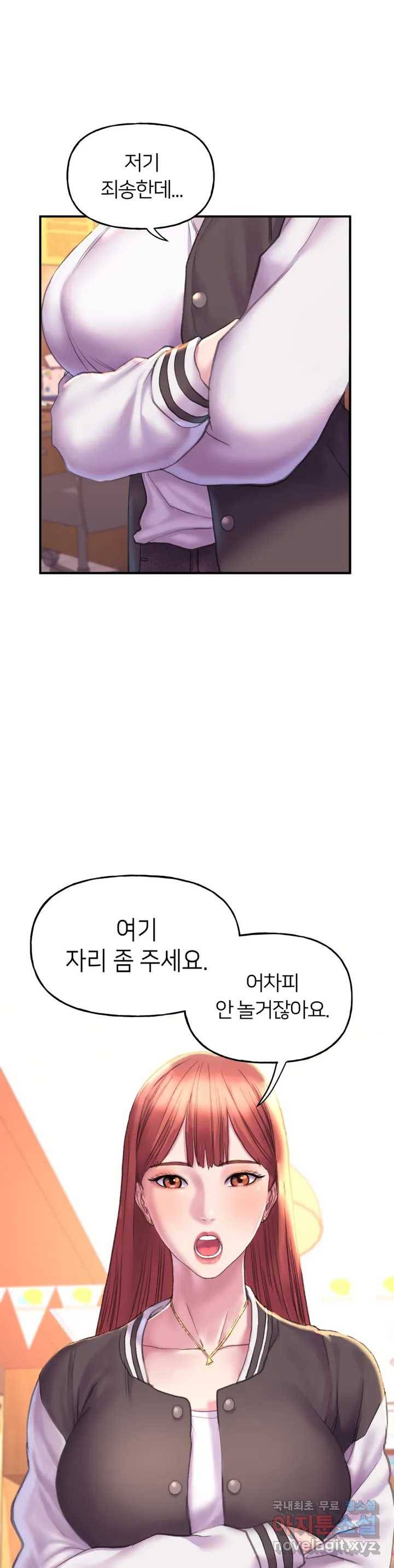 더블페이스 1화 17
