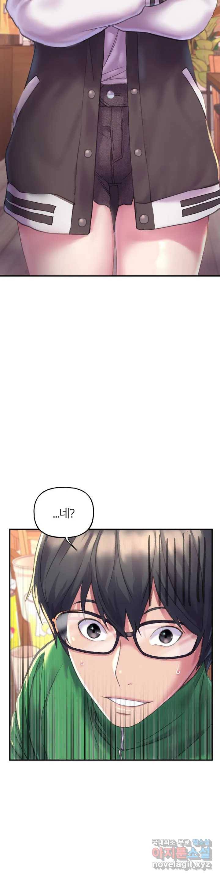 더블페이스 1화 18