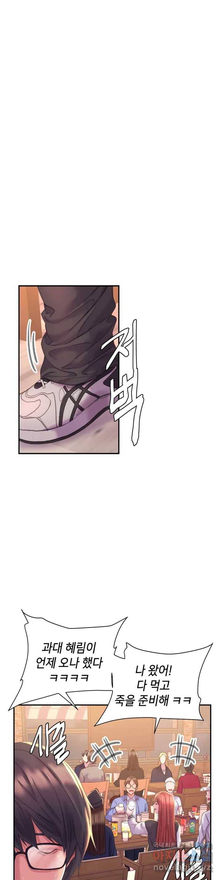 더블페이스 1화 19