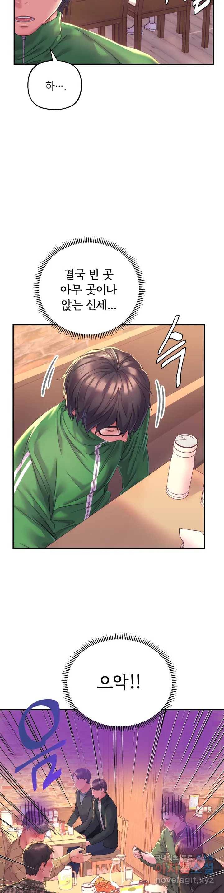 더블페이스 1화 20