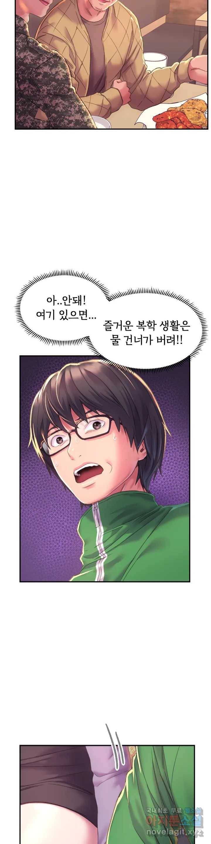 더블페이스 1화 22