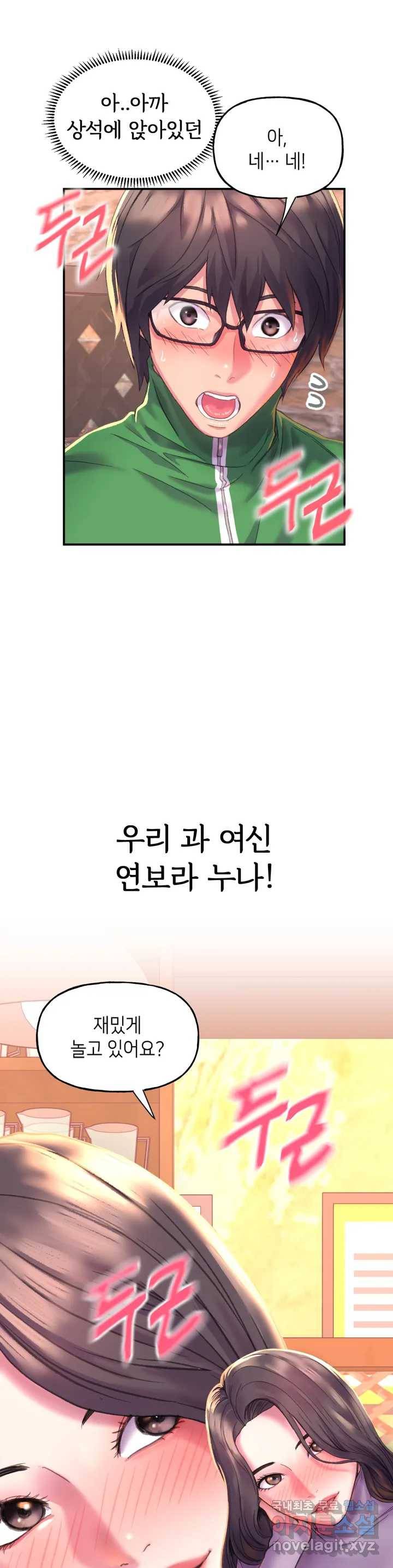 더블페이스 1화 24