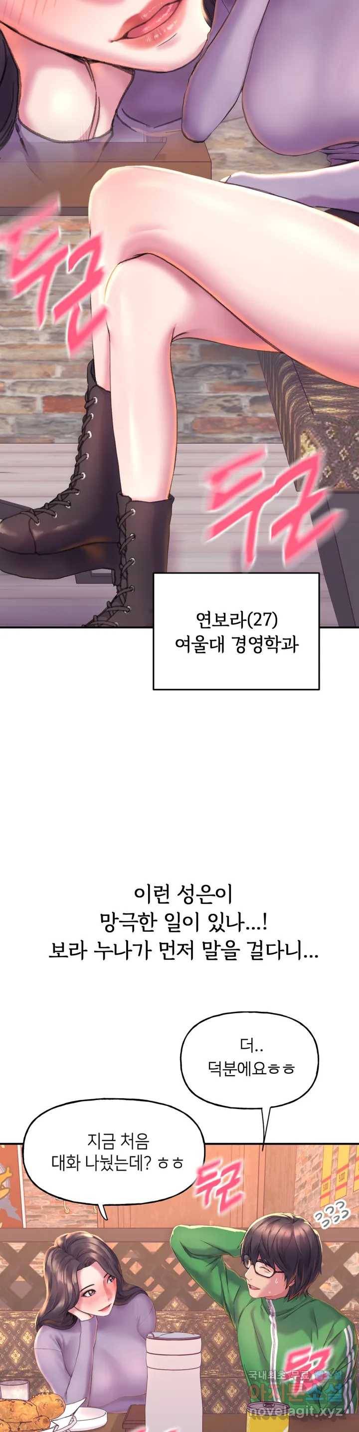 더블페이스 1화 25