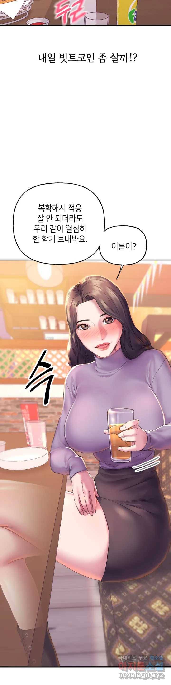 더블페이스 1화 26