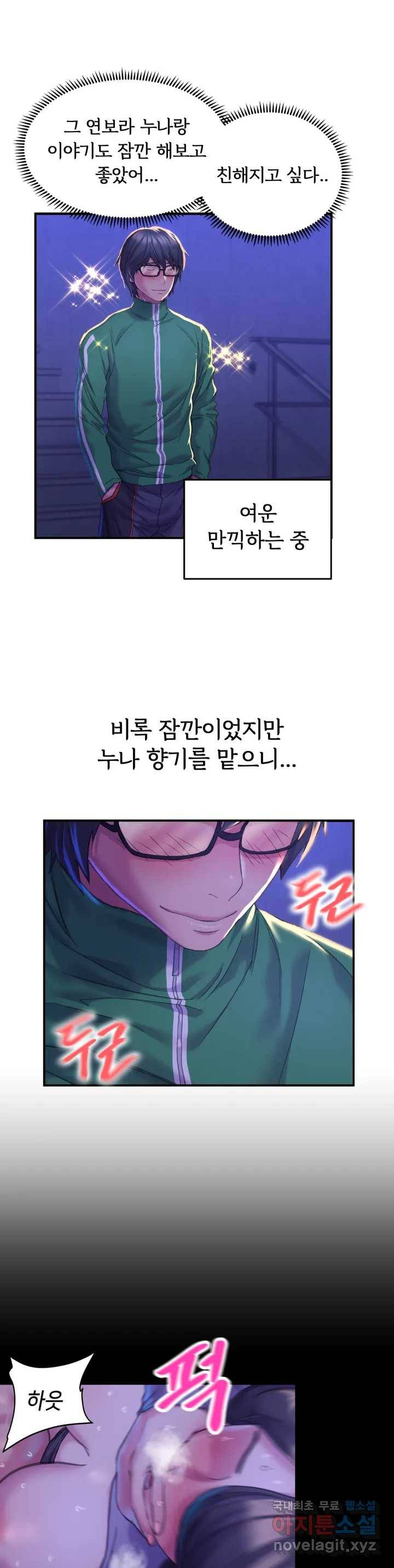 더블페이스 1화 31