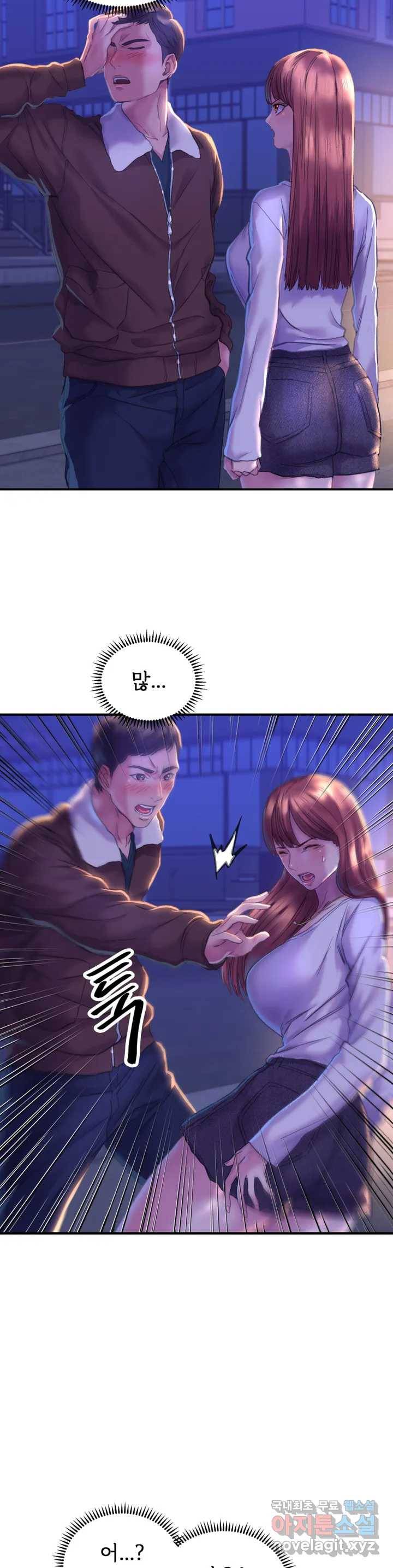 더블페이스 1화 36
