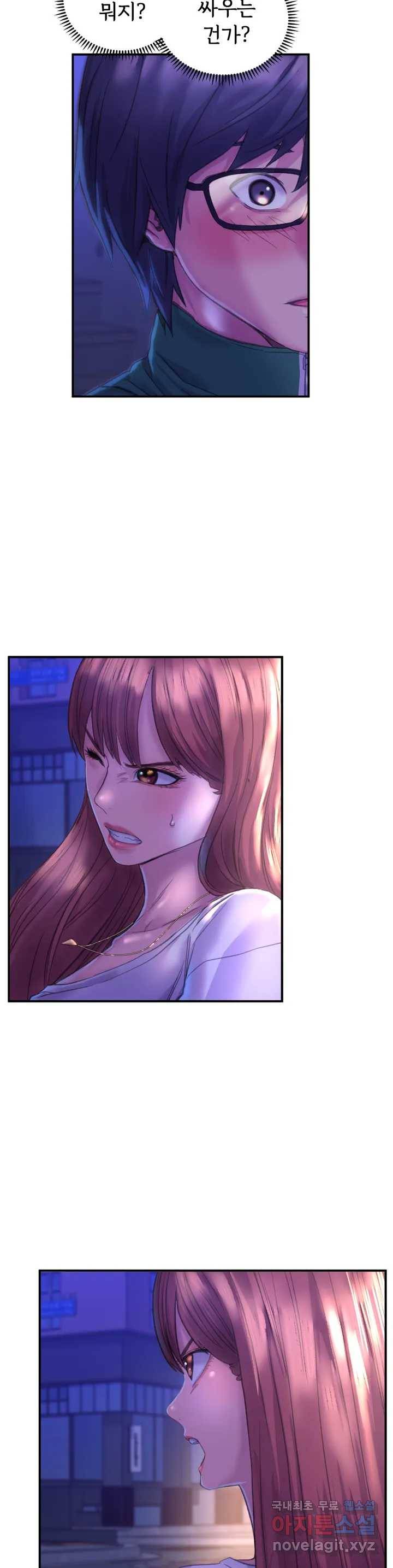 더블페이스 1화 37