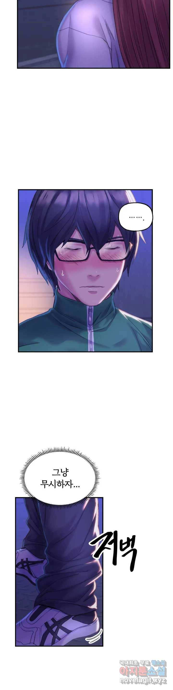 더블페이스 1화 38