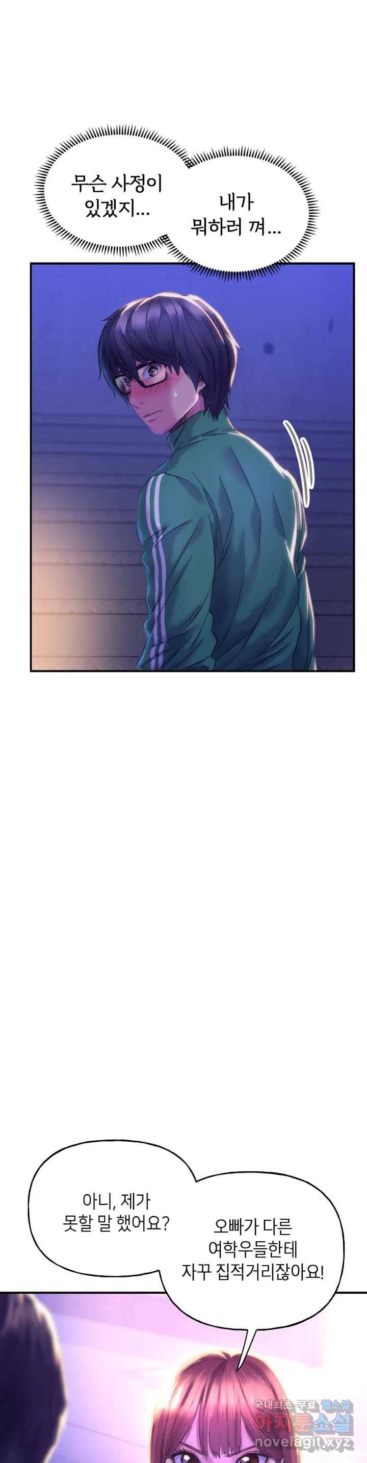 더블페이스 1화 39