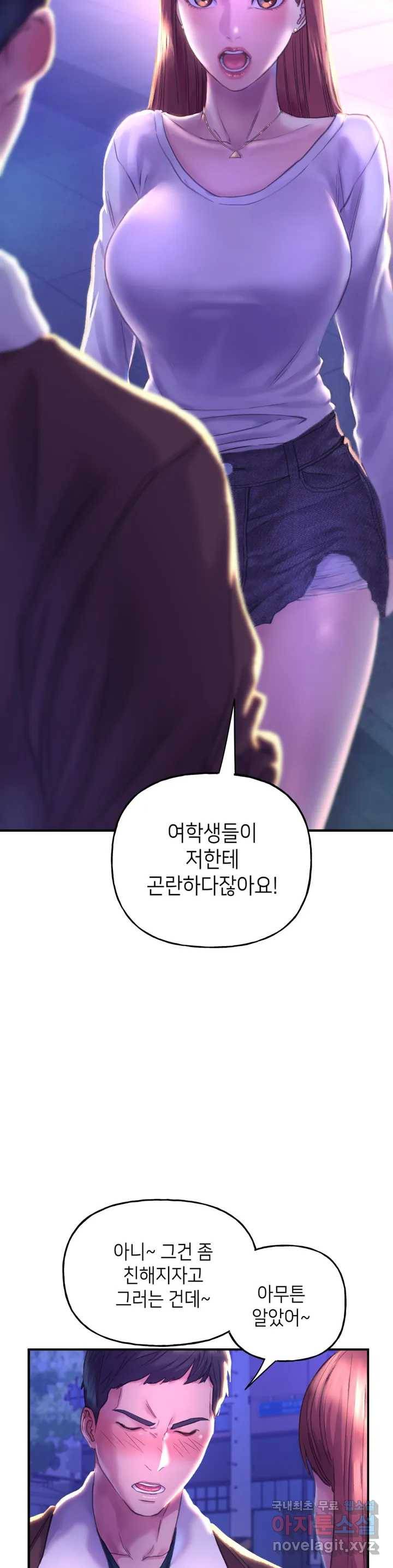더블페이스 1화 40