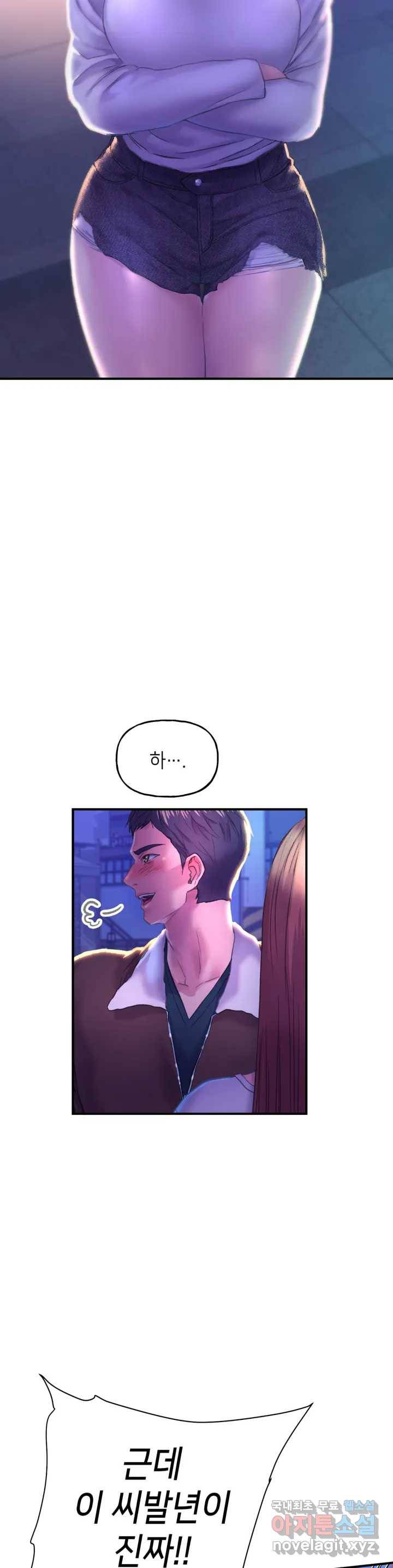더블페이스 1화 42