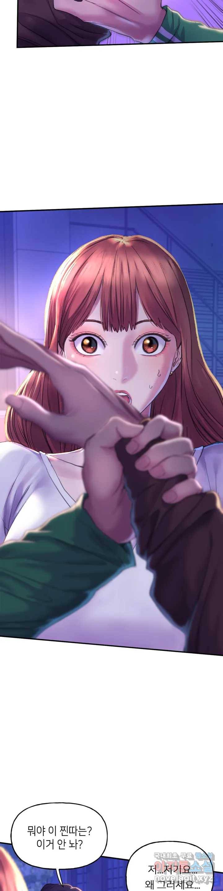 더블페이스 1화 44